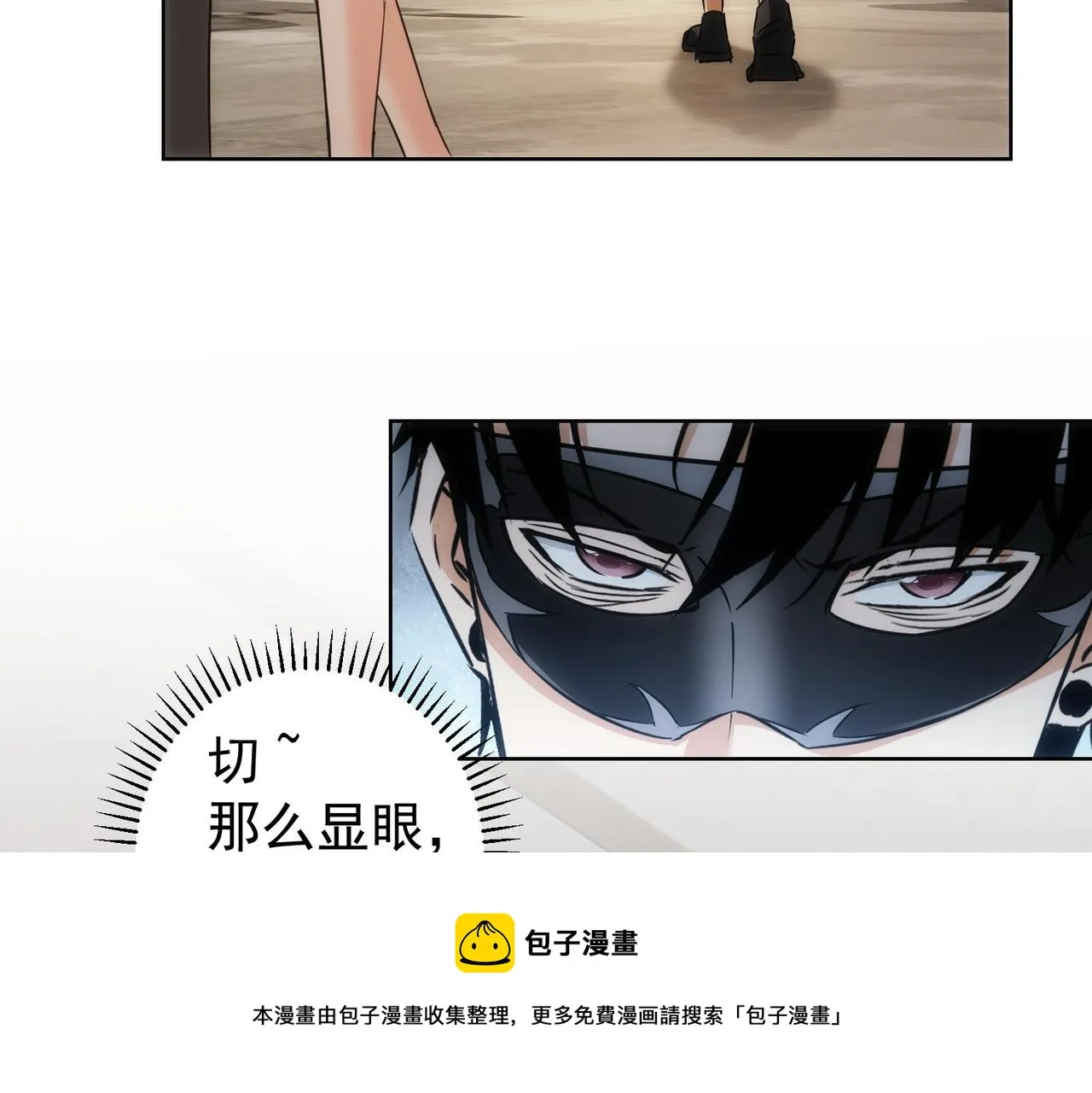 第200话 福利 第11页