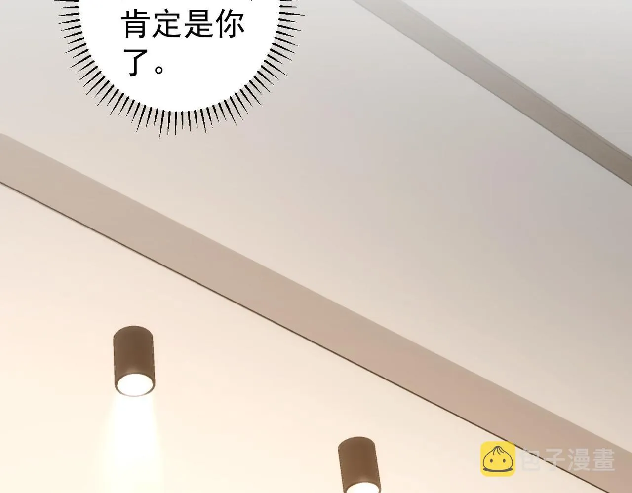 第200话 福利 第12页