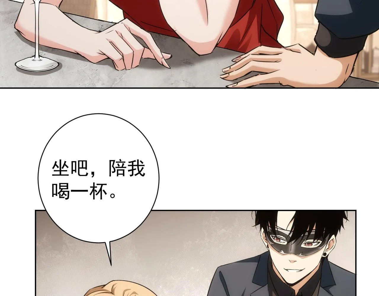 第200话 福利 第17页