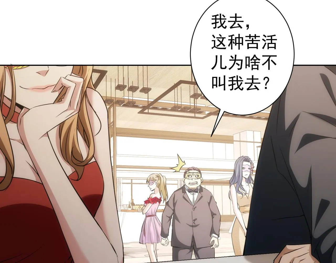 第200话 福利 第19页
