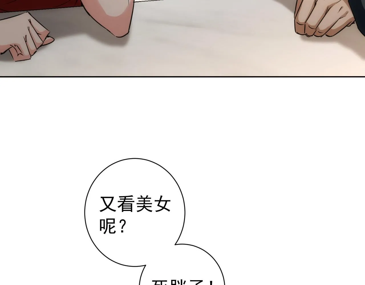 第200话 福利 第20页