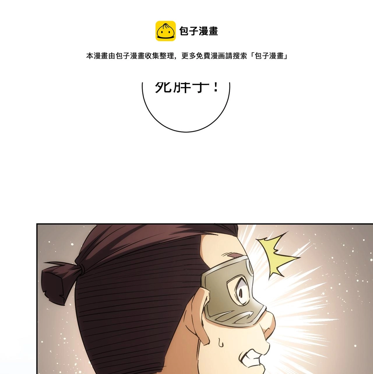 第200话 福利 第21页