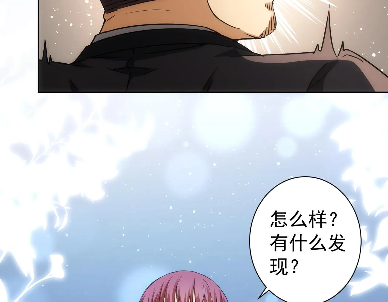 第200话 福利 第22页