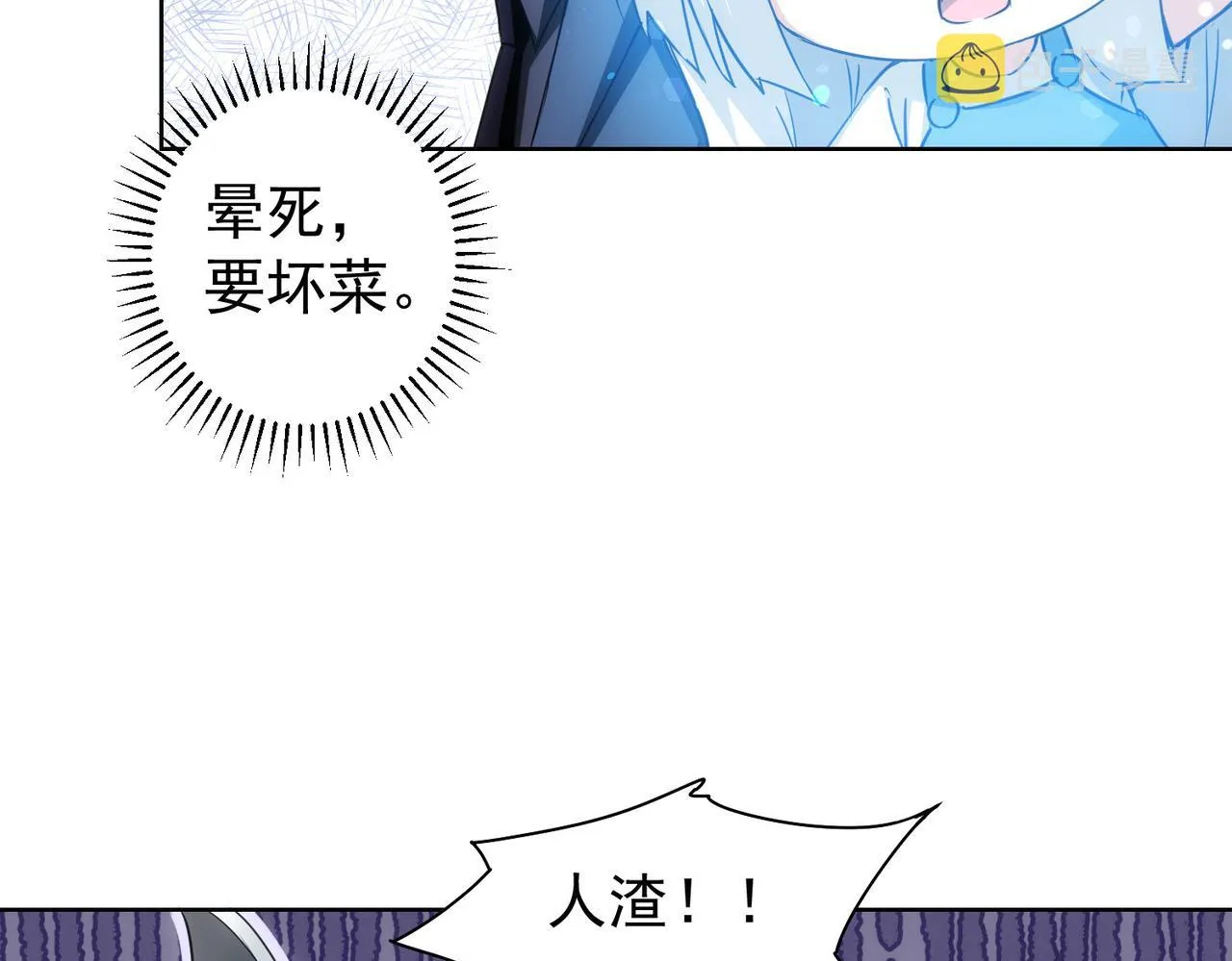第200话 福利 第29页