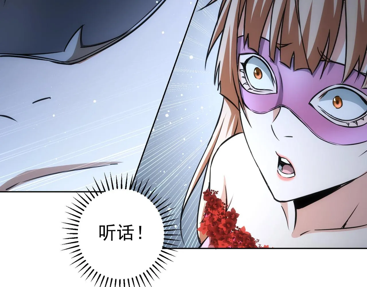 第200话 福利 第32页