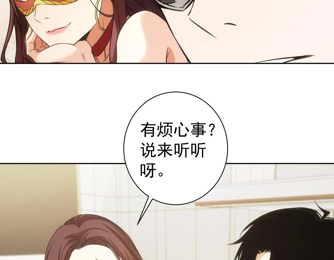 第200话 福利 第36页