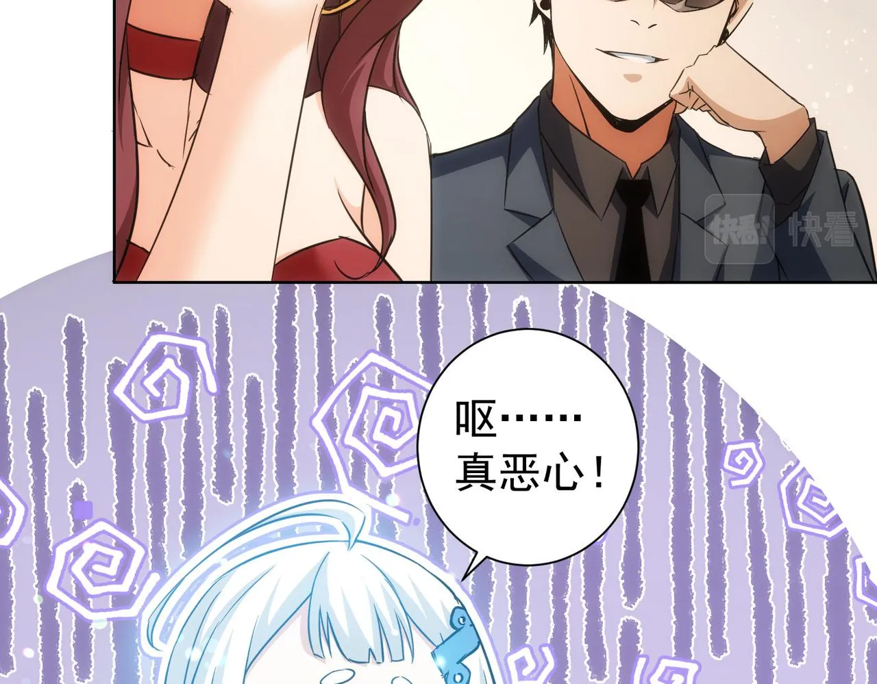 第200话 福利 第39页