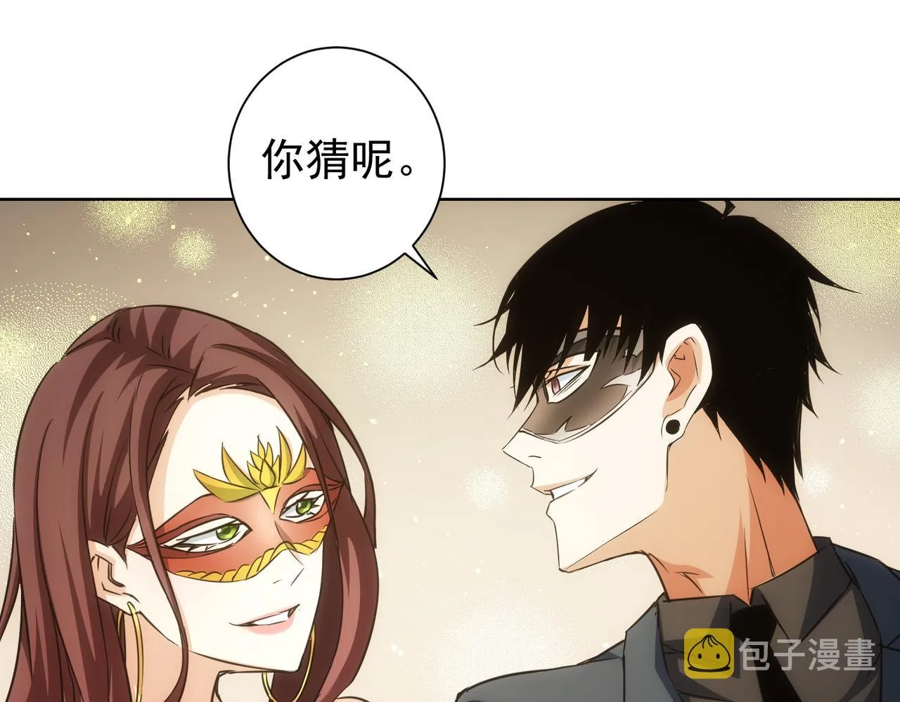 第200话 福利 第43页