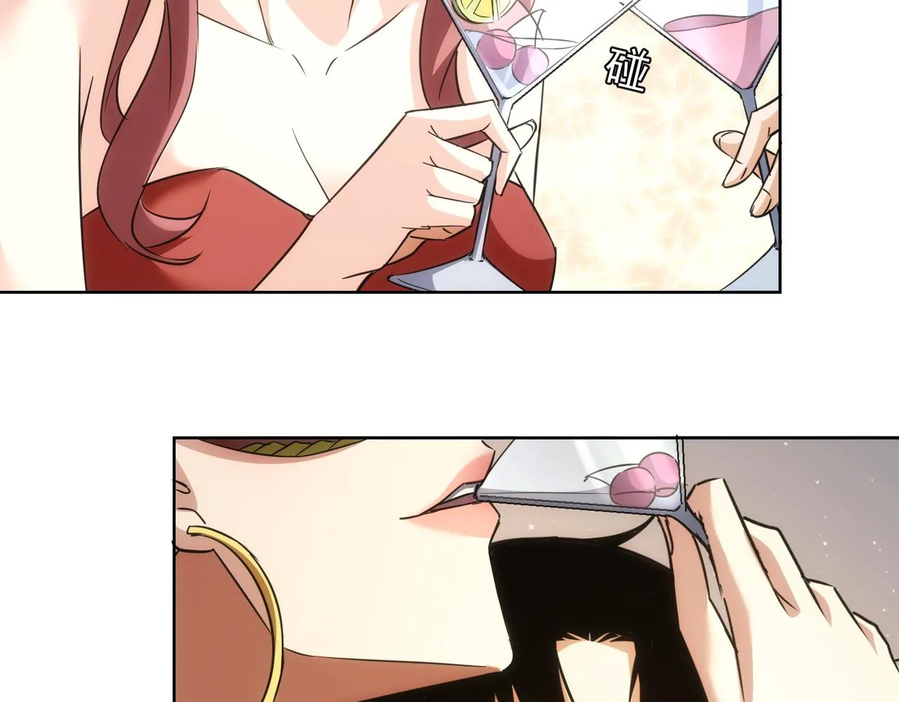 第200话 福利 第47页