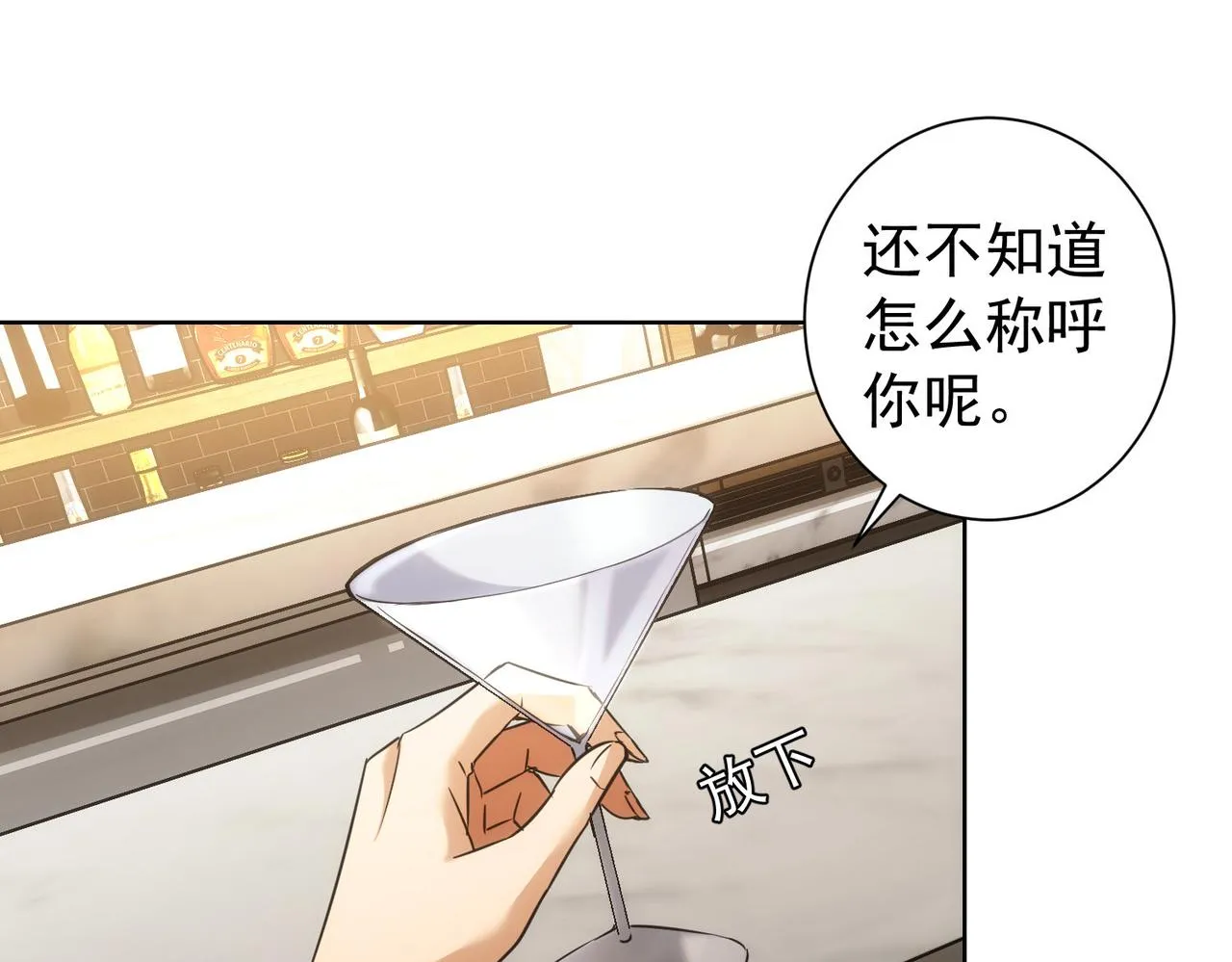 第200话 福利 第49页
