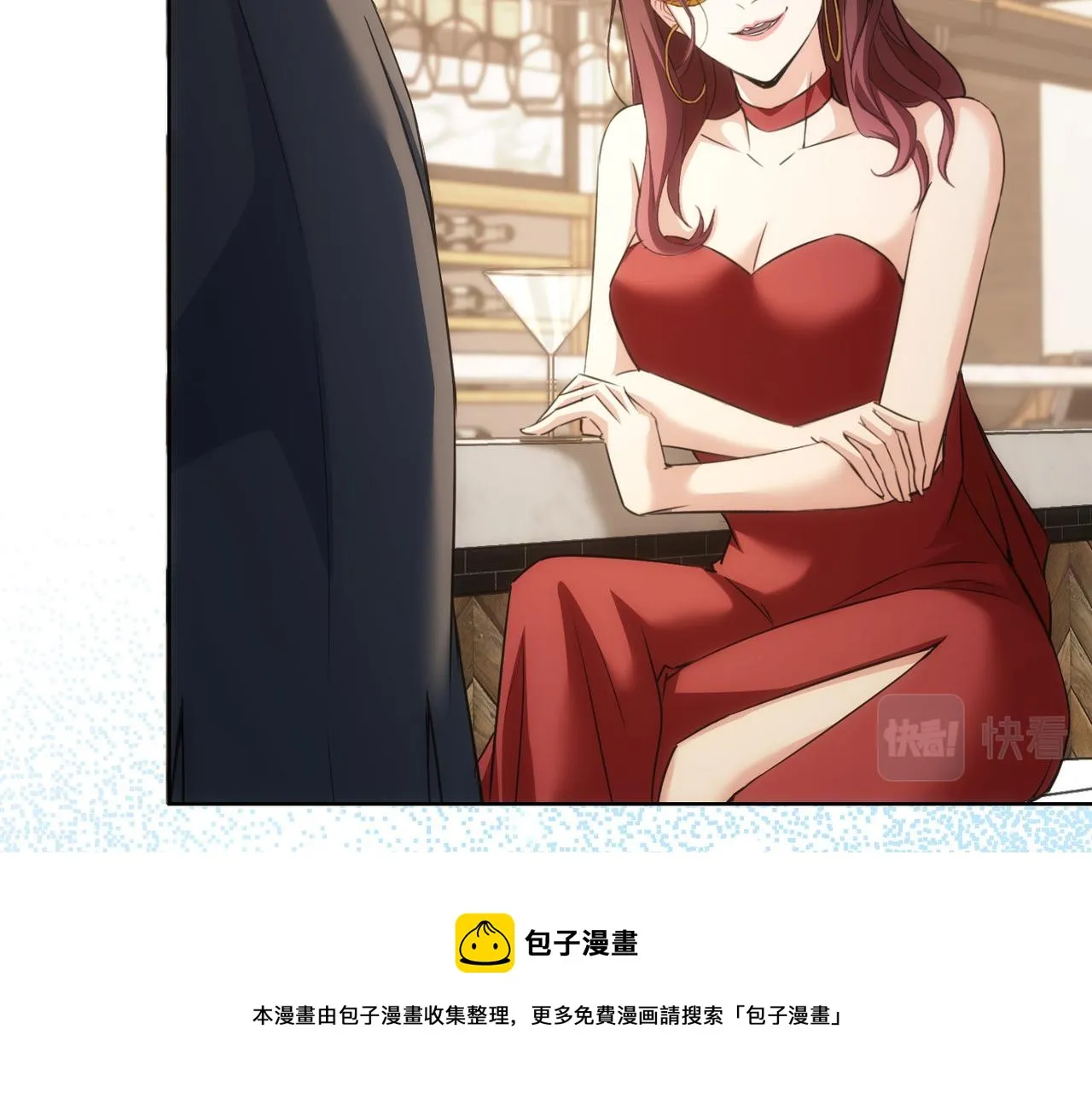 第200话 福利 第51页