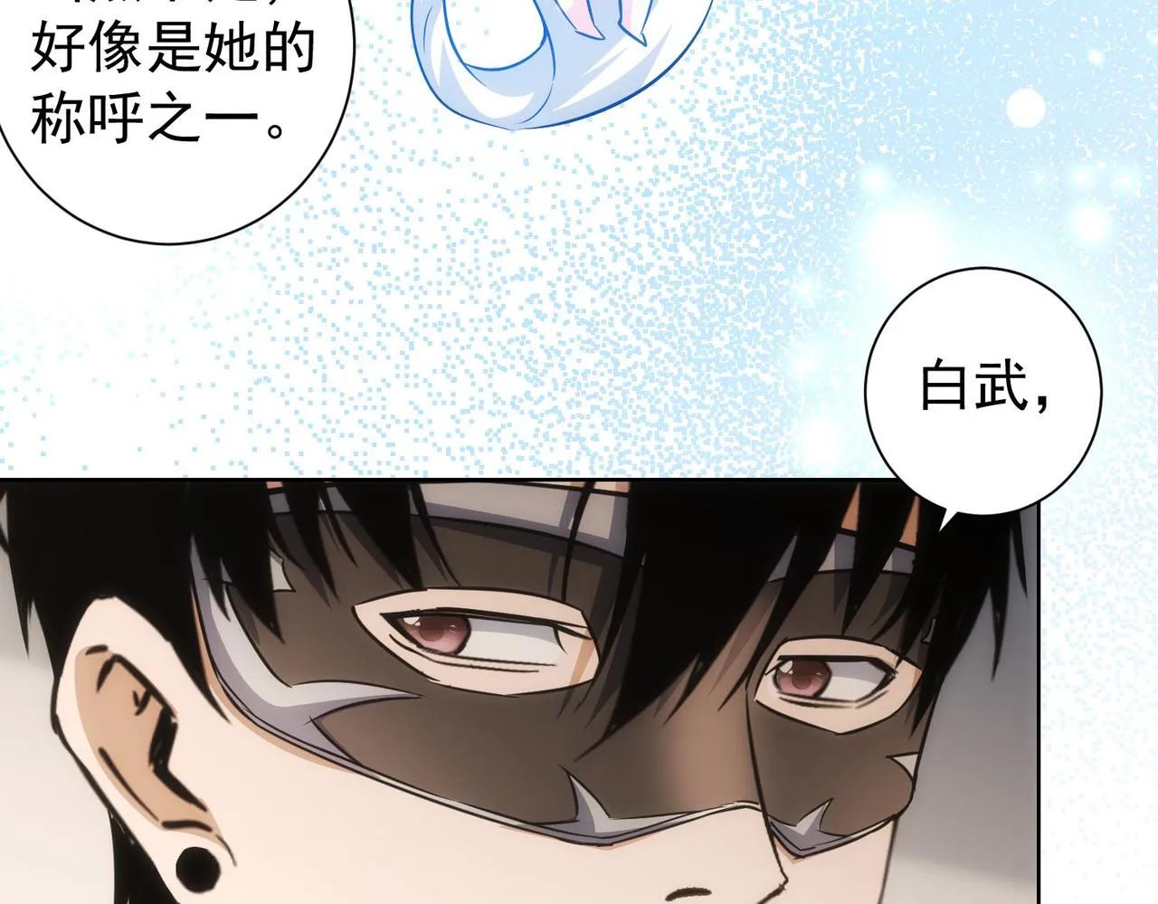 第200话 福利 第53页