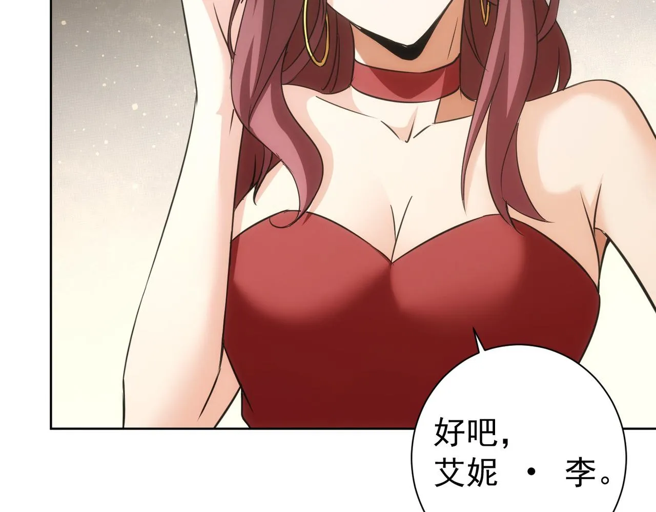 第200话 福利 第55页
