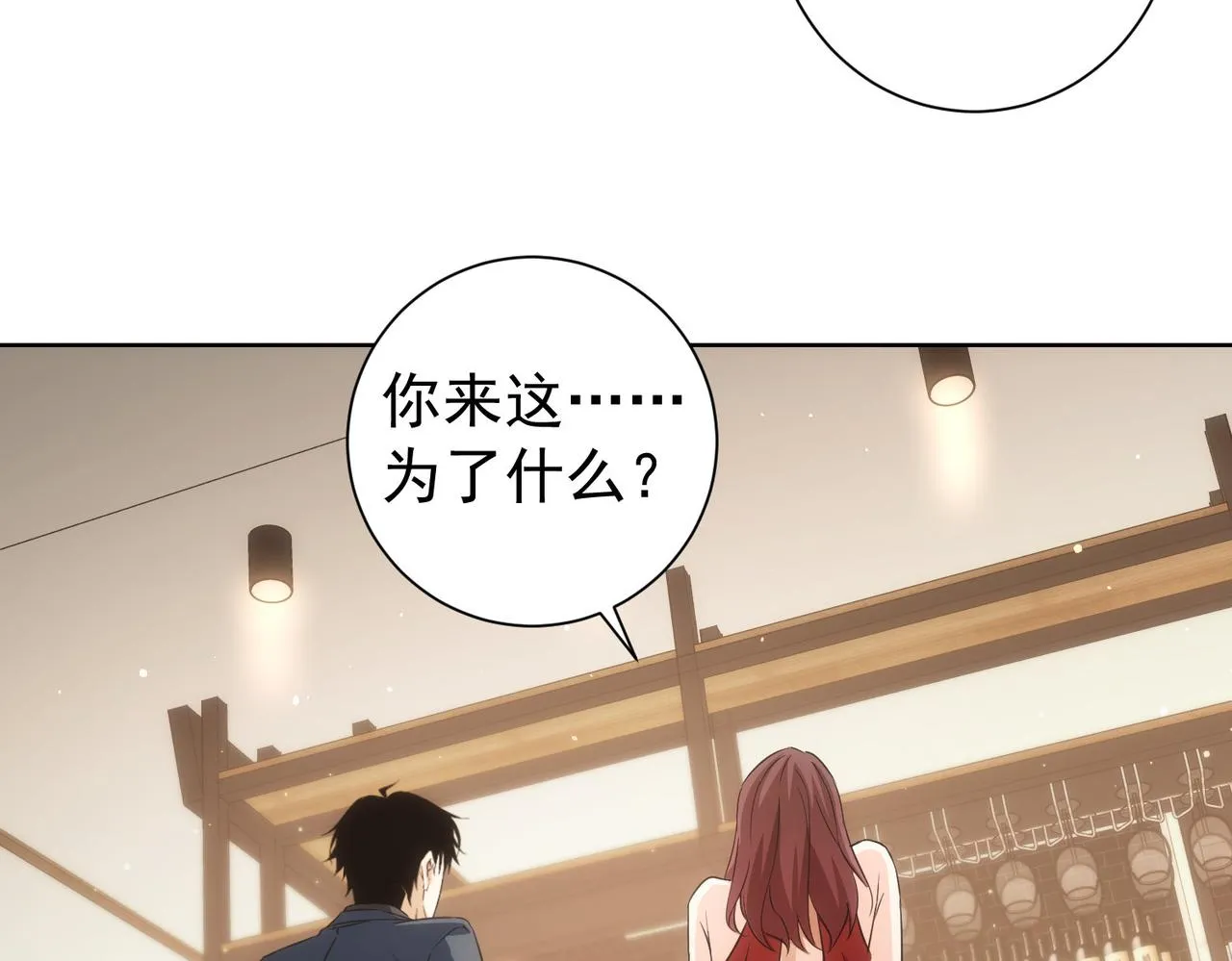 第200话 福利 第56页