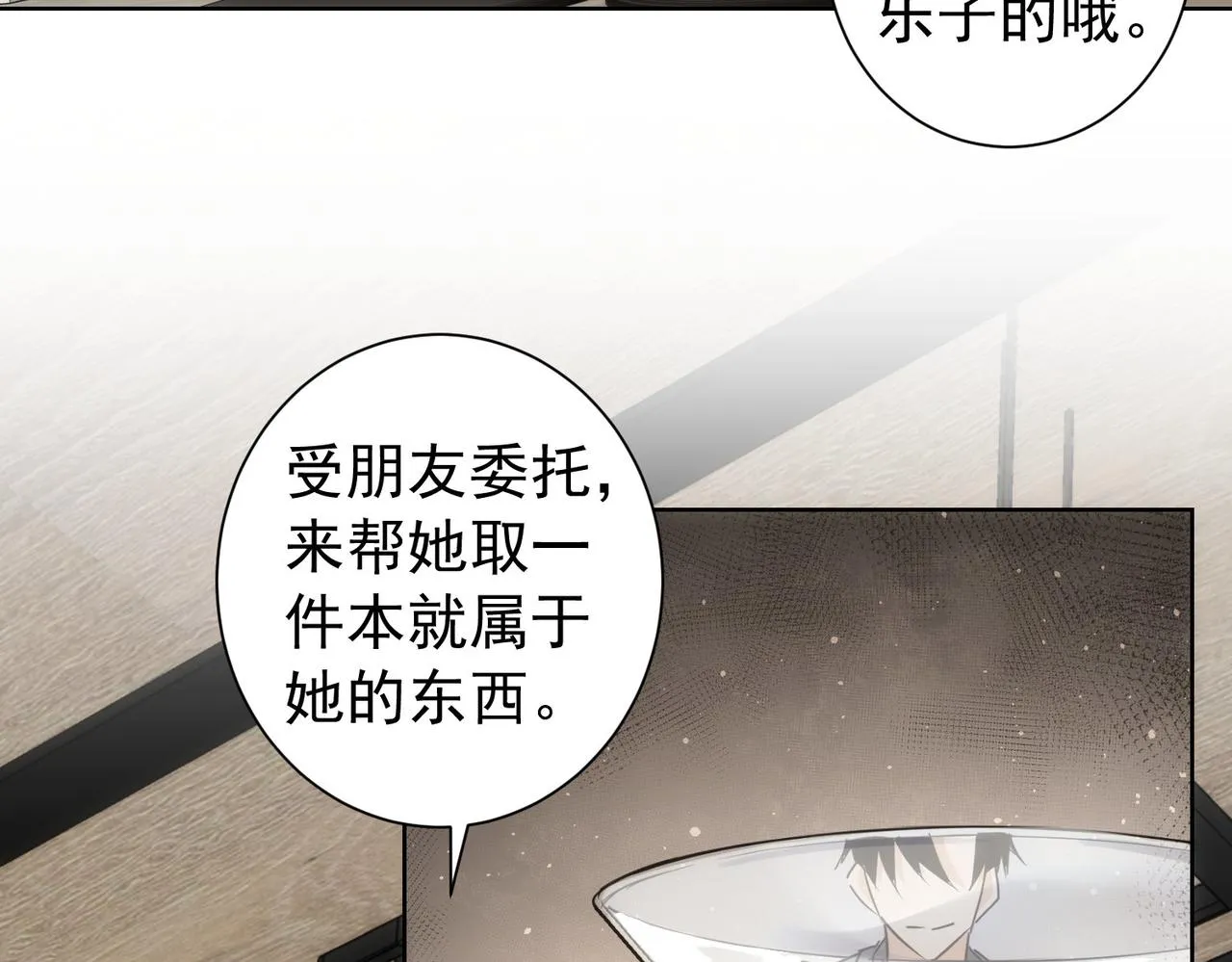 第200话 福利 第58页