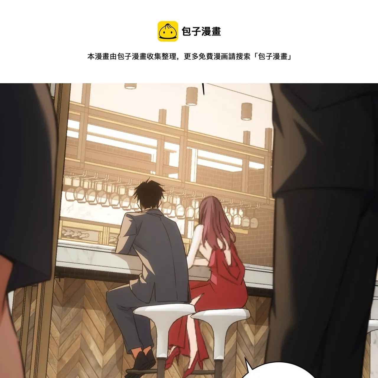 第200话 福利 第61页