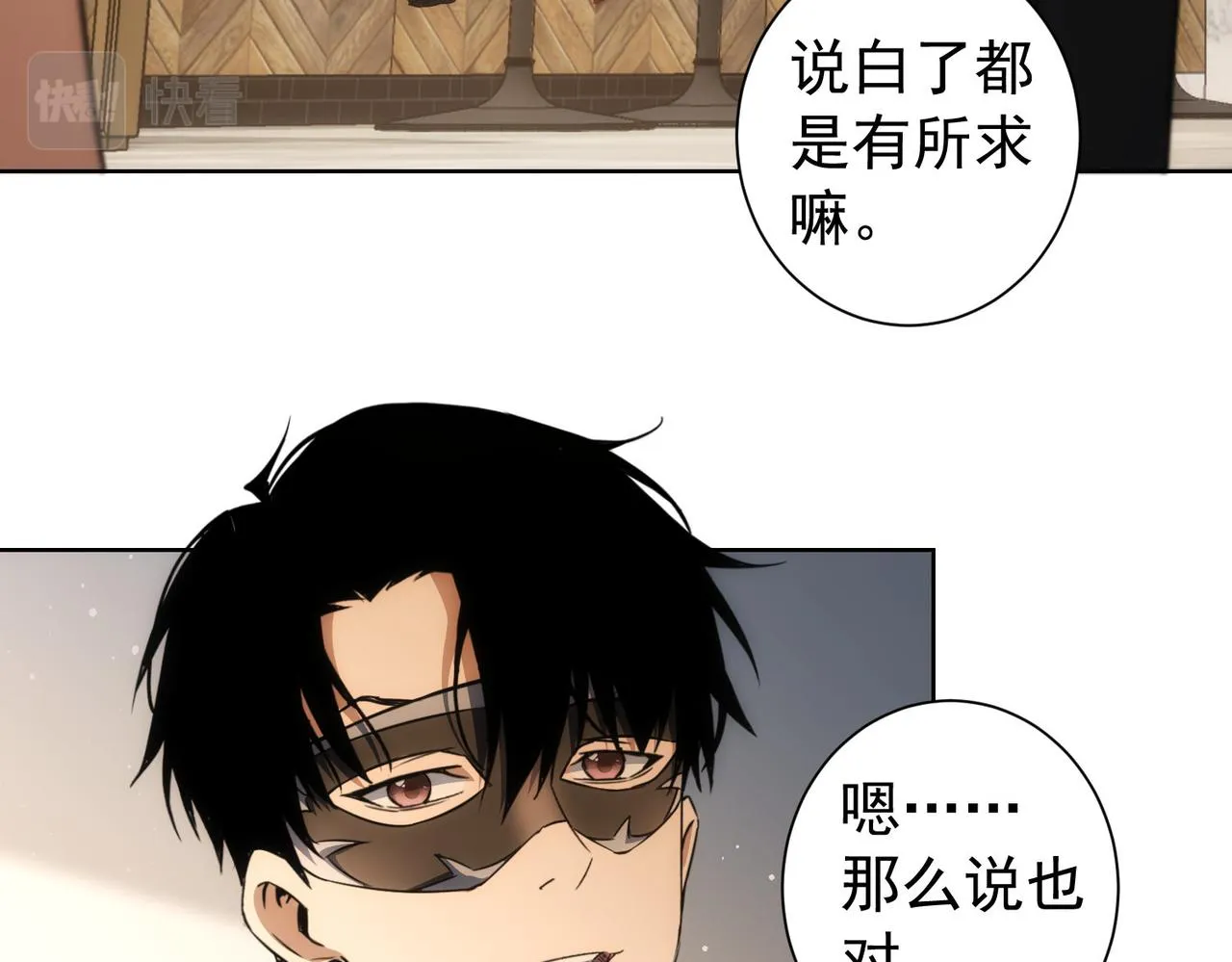 第200话 福利 第62页