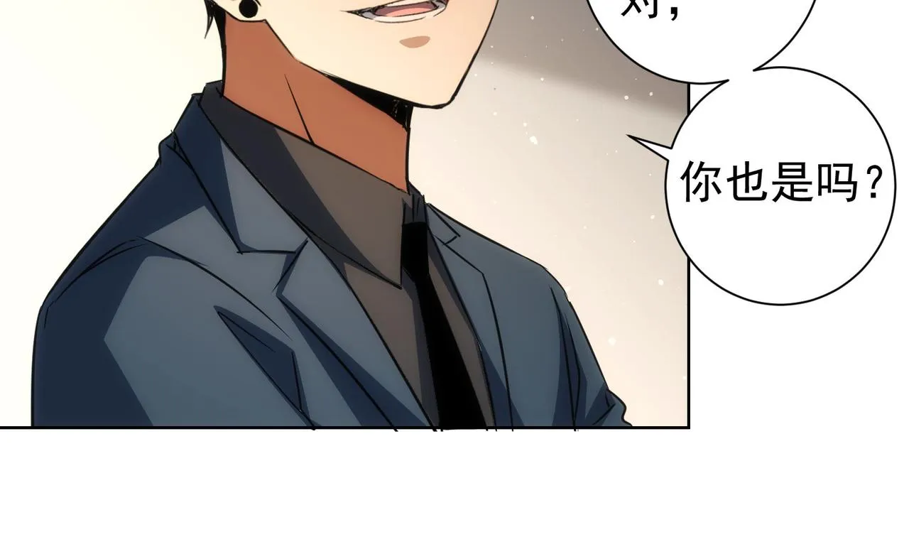 第200话 福利 第63页