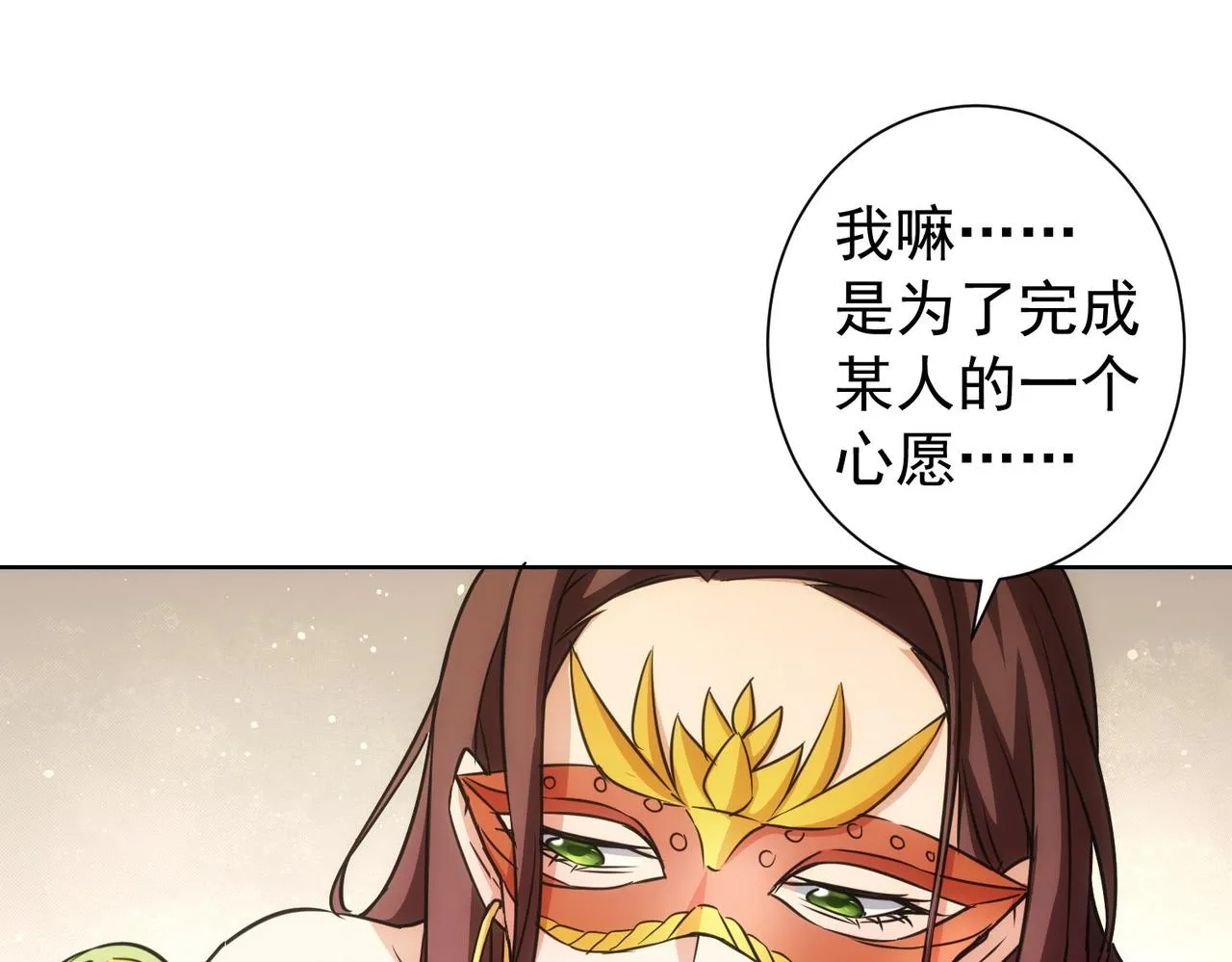 第200话 福利 第64页