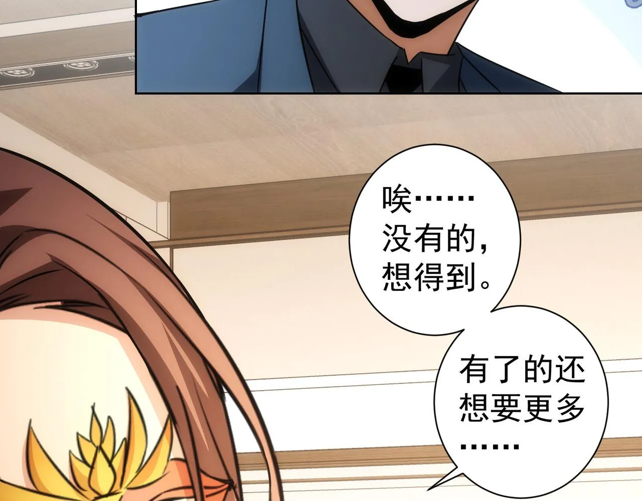 第200话 福利 第72页