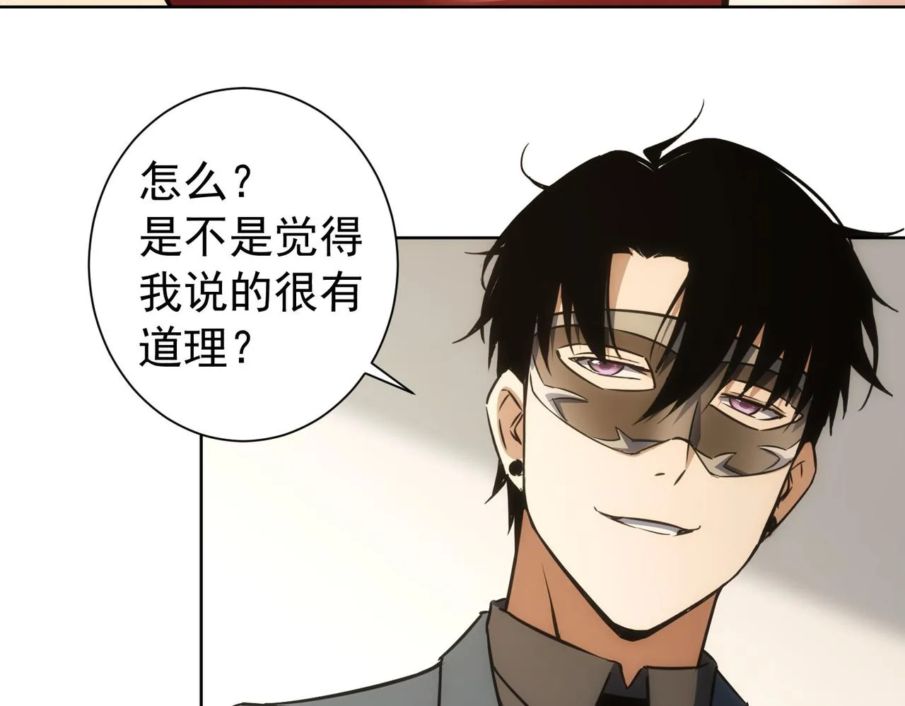 第200话 福利 第80页