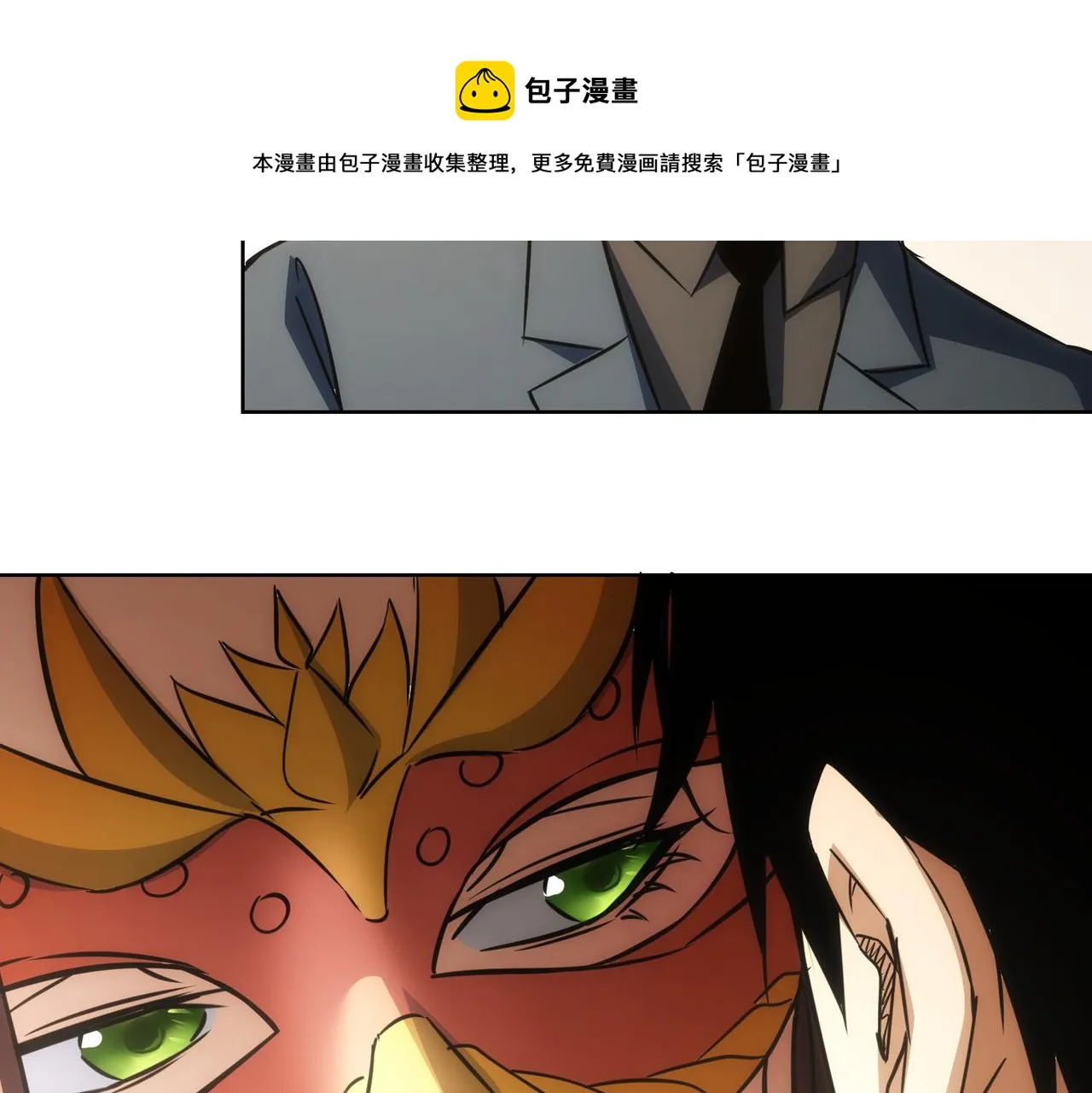 第200话 福利 第81页