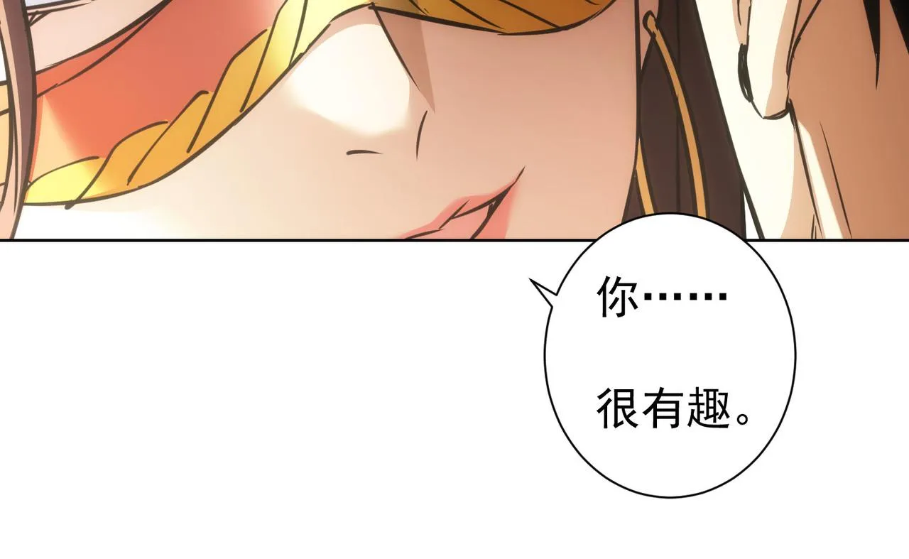 第200话 福利 第82页