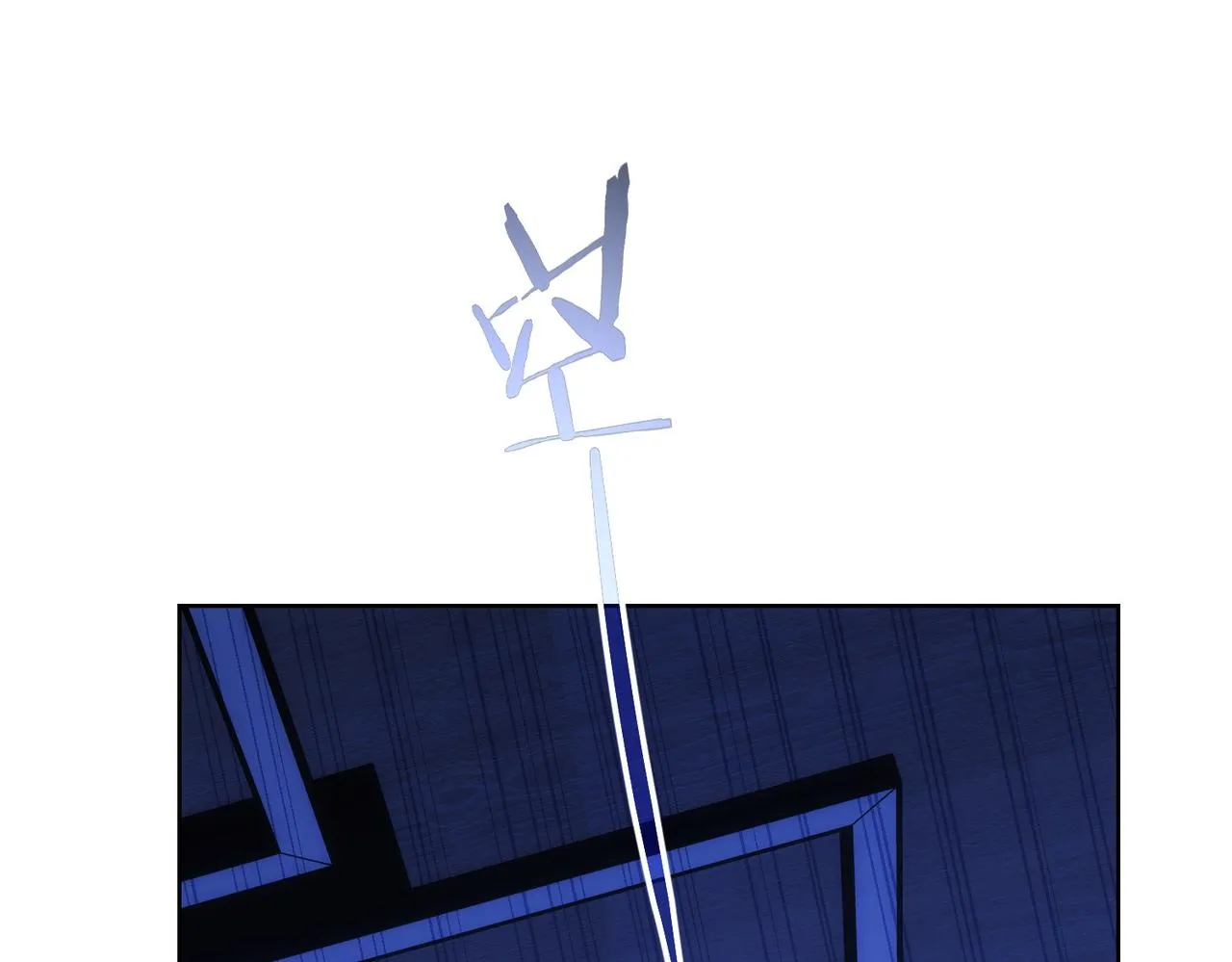 第200话 福利 第83页