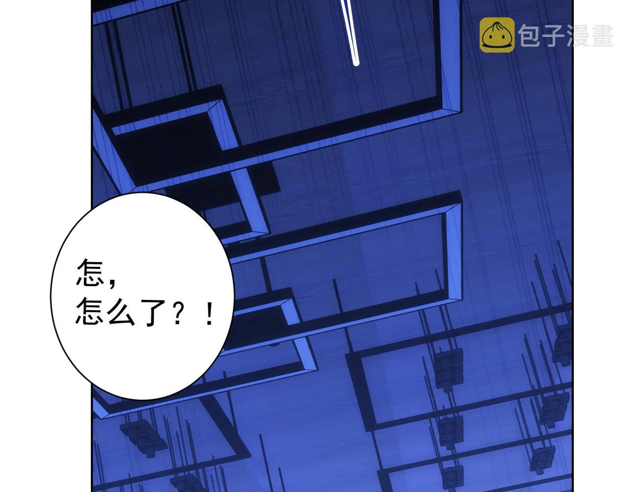 第200话 福利 第84页