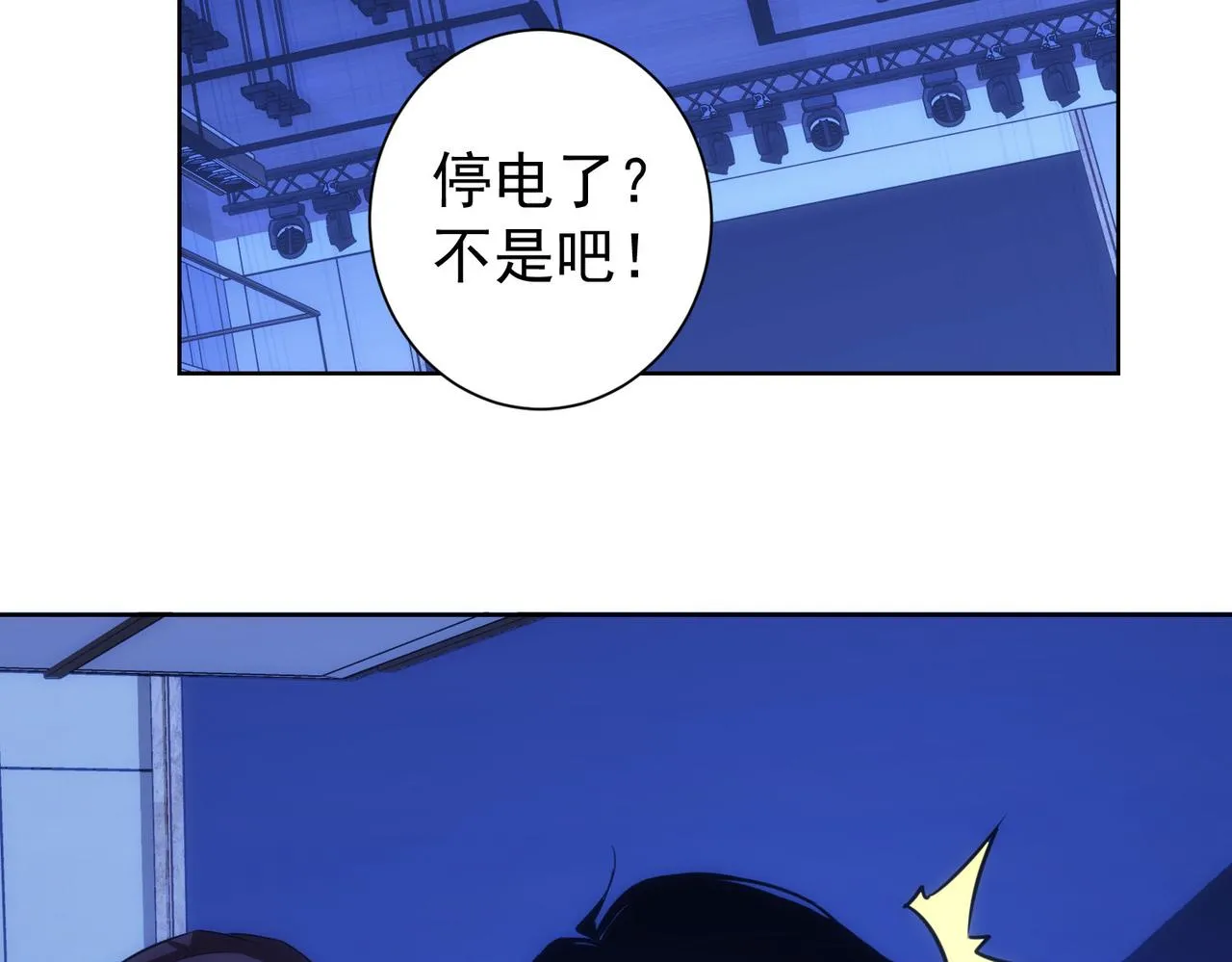 第200话 福利 第85页