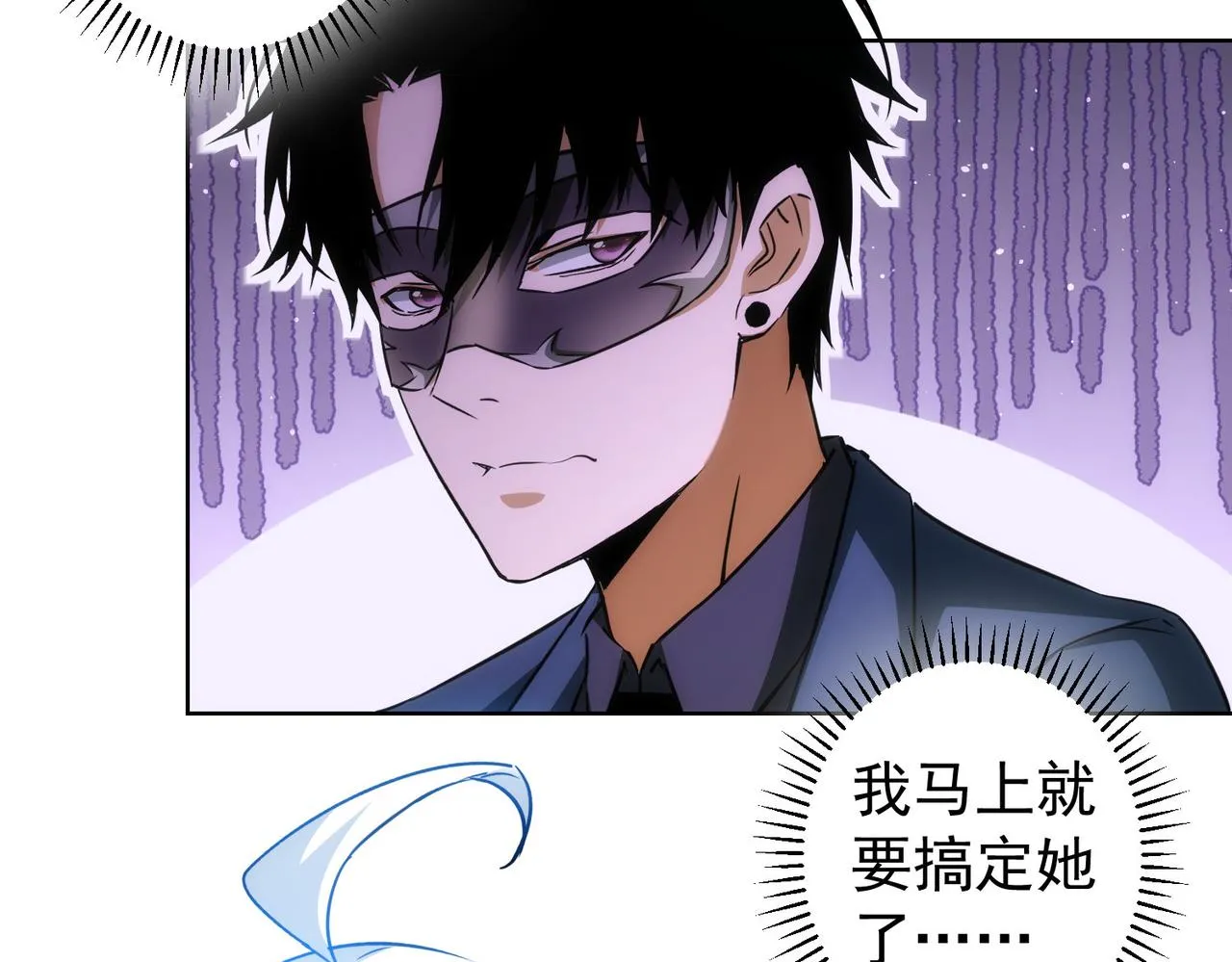 第200话 福利 第88页