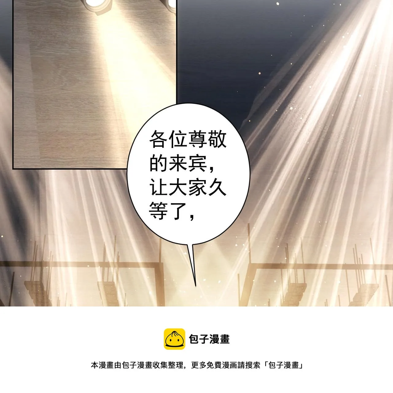 第200话 福利 第91页