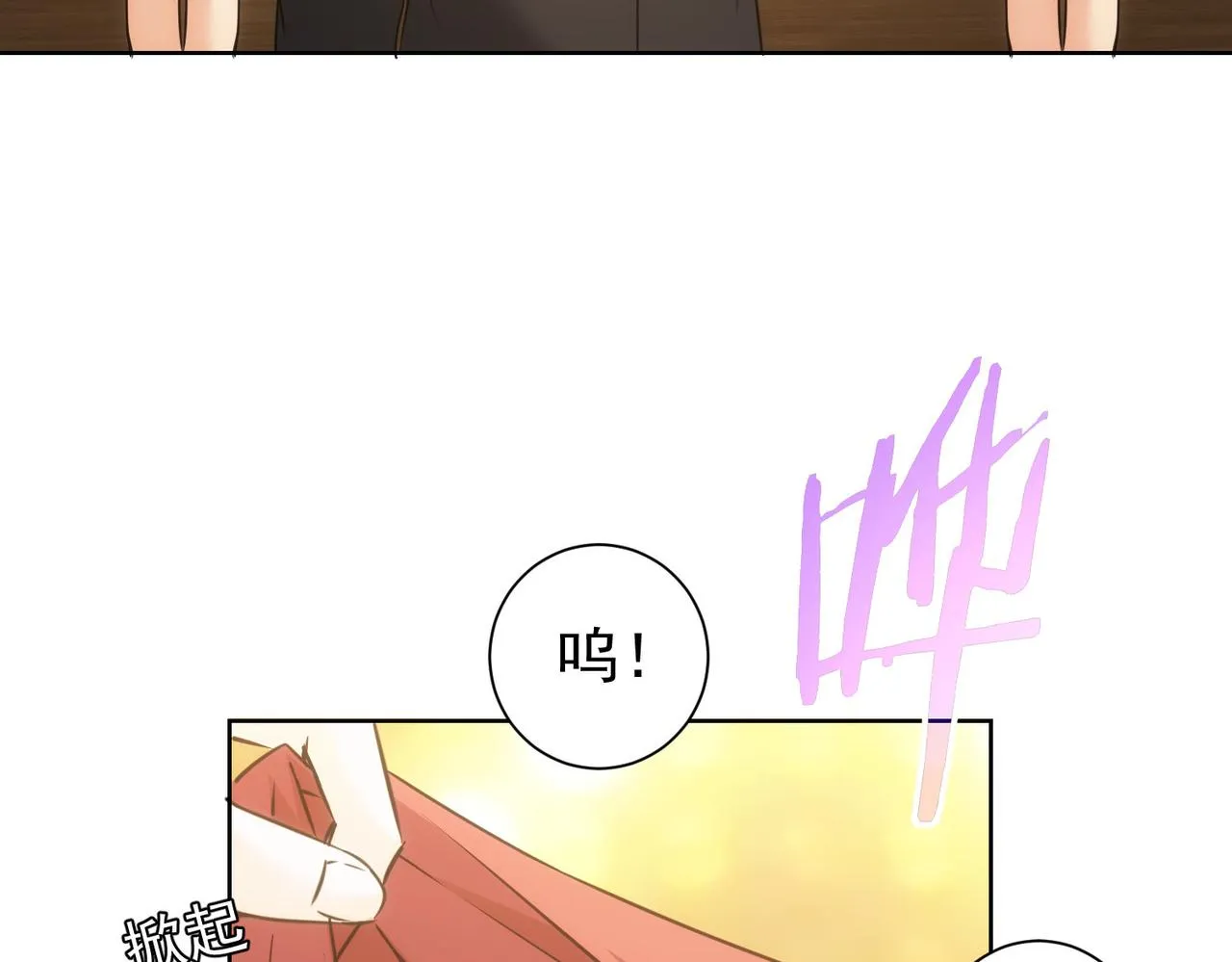 第200话 福利 第97页