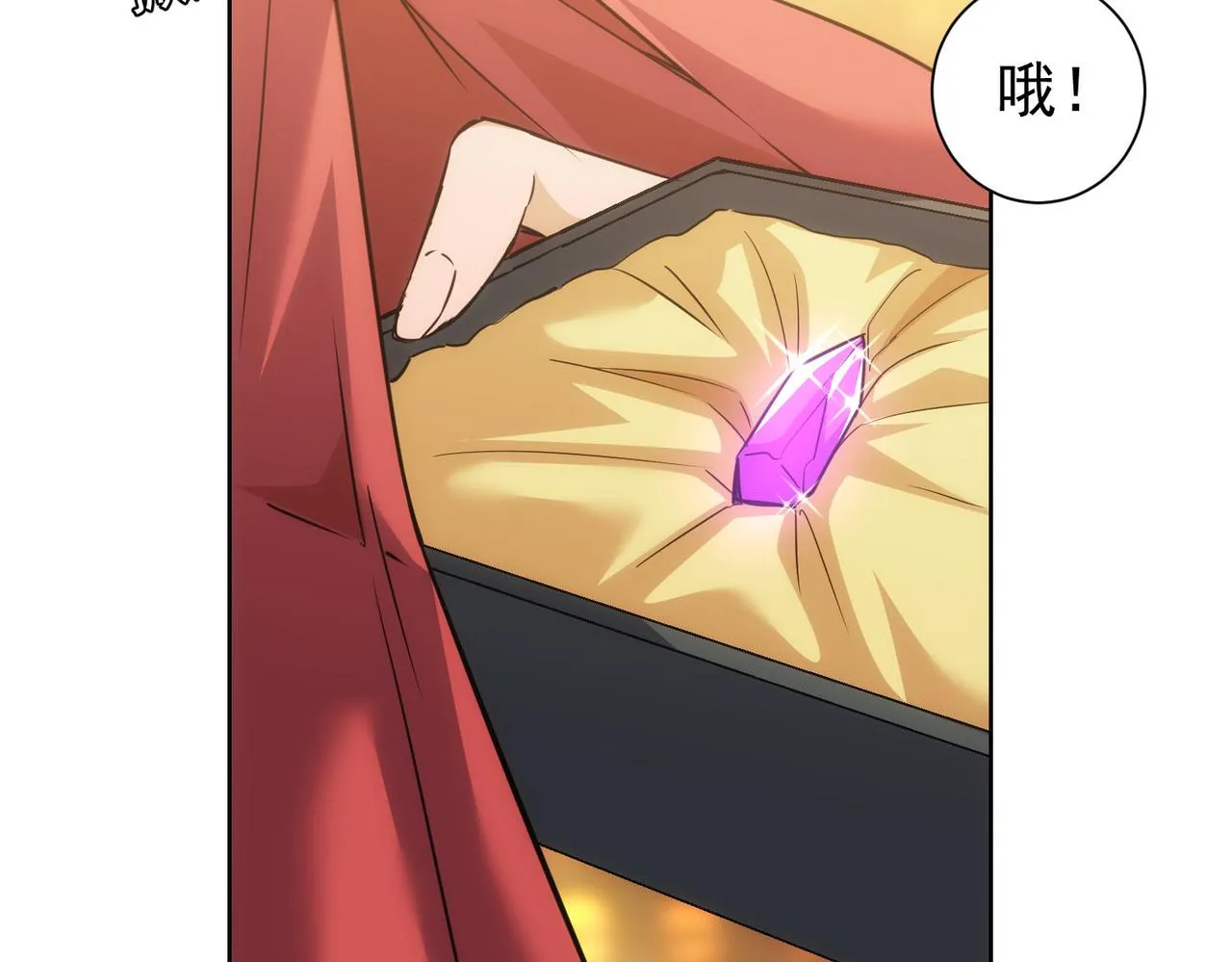 第200话 福利 第98页