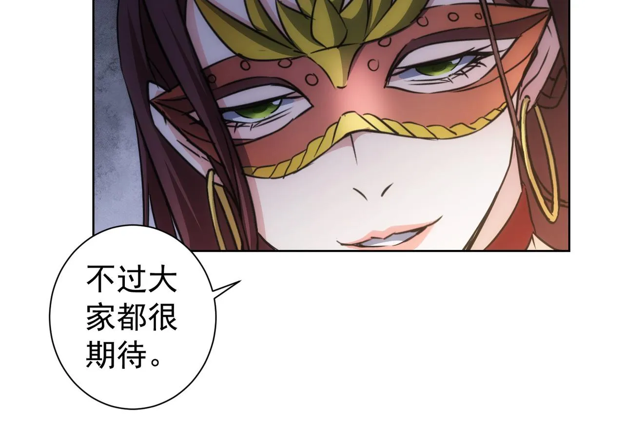 第200话 福利 第102页