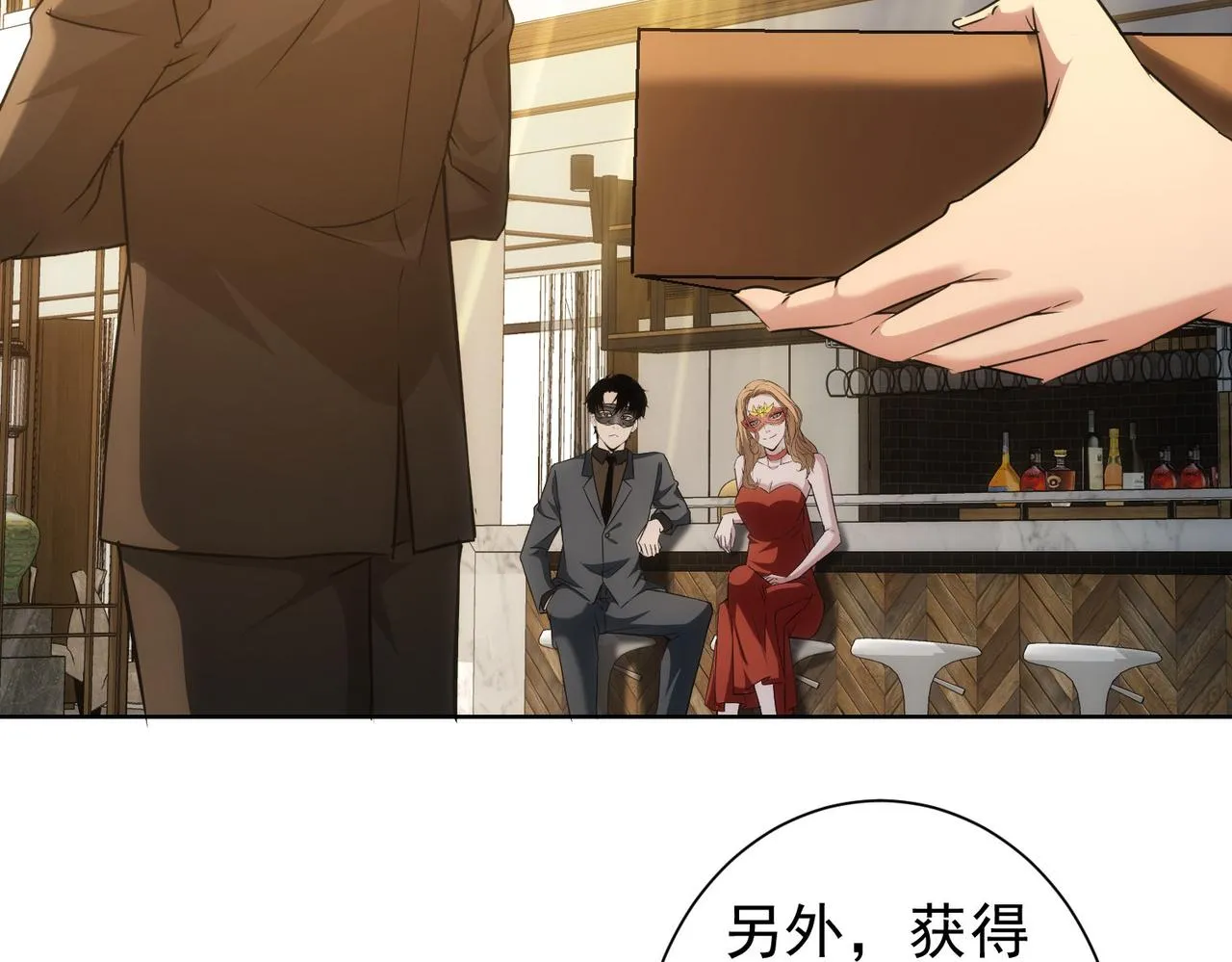 第200话 福利 第106页