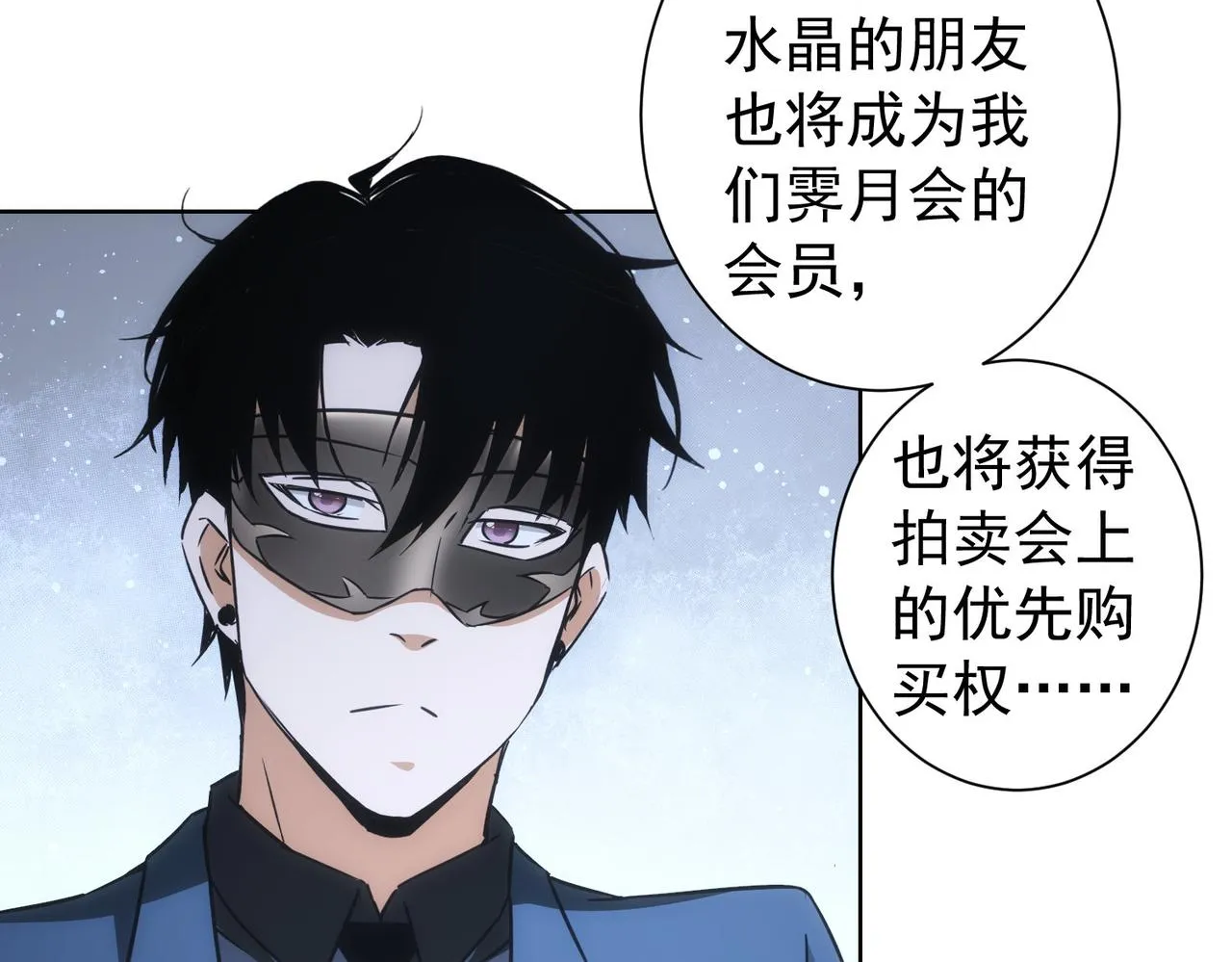 第200话 福利 第107页