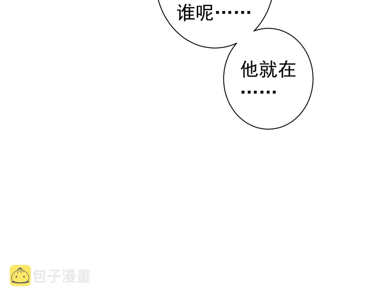第200话 福利 第114页