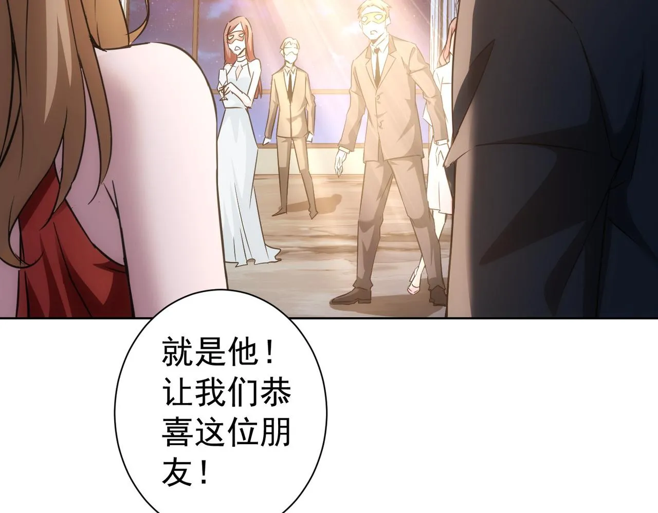 第200话 福利 第116页