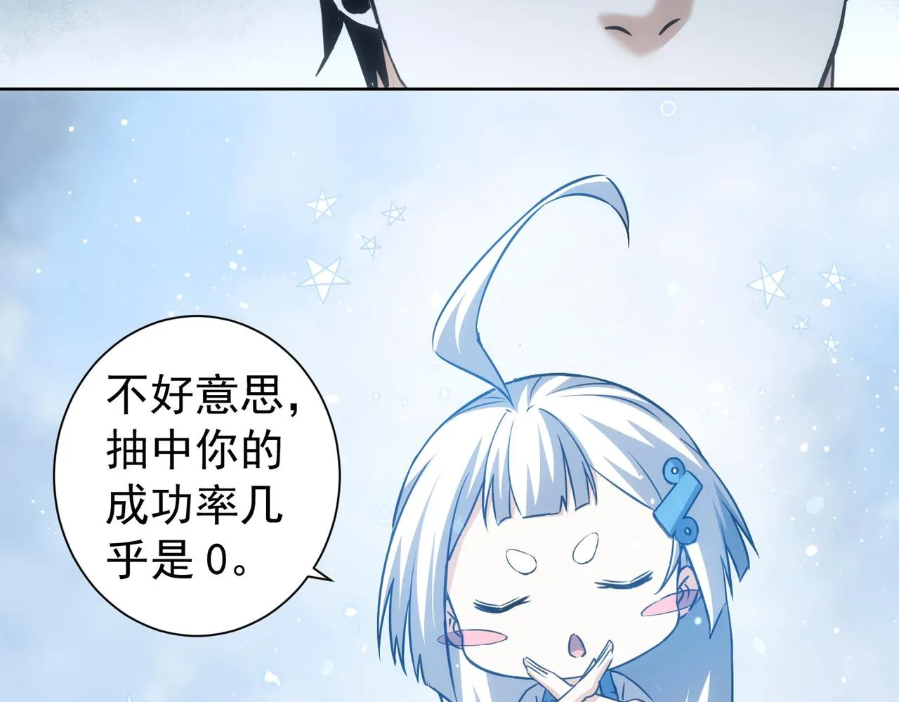 第200话 福利 第123页