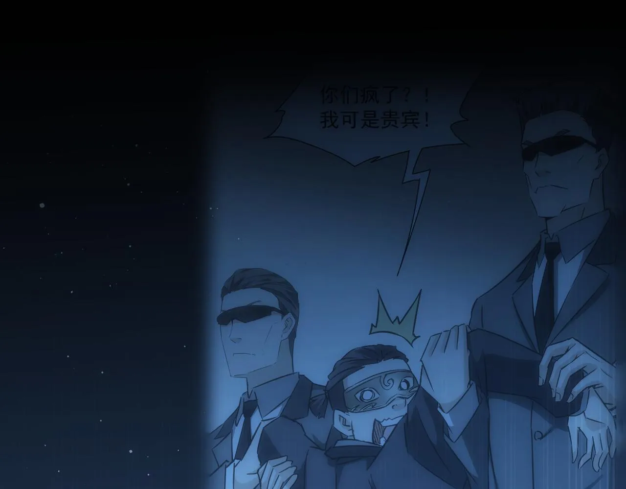 第200话 福利 第126页