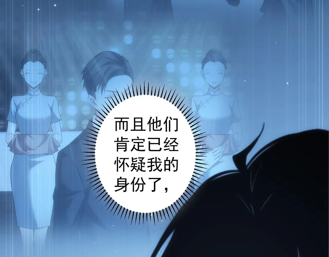 第200话 福利 第128页