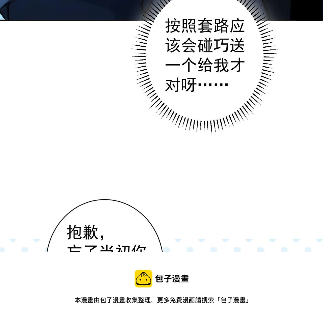 第200话 福利 第131页