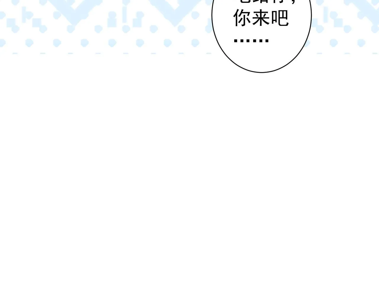 第200话 福利 第134页