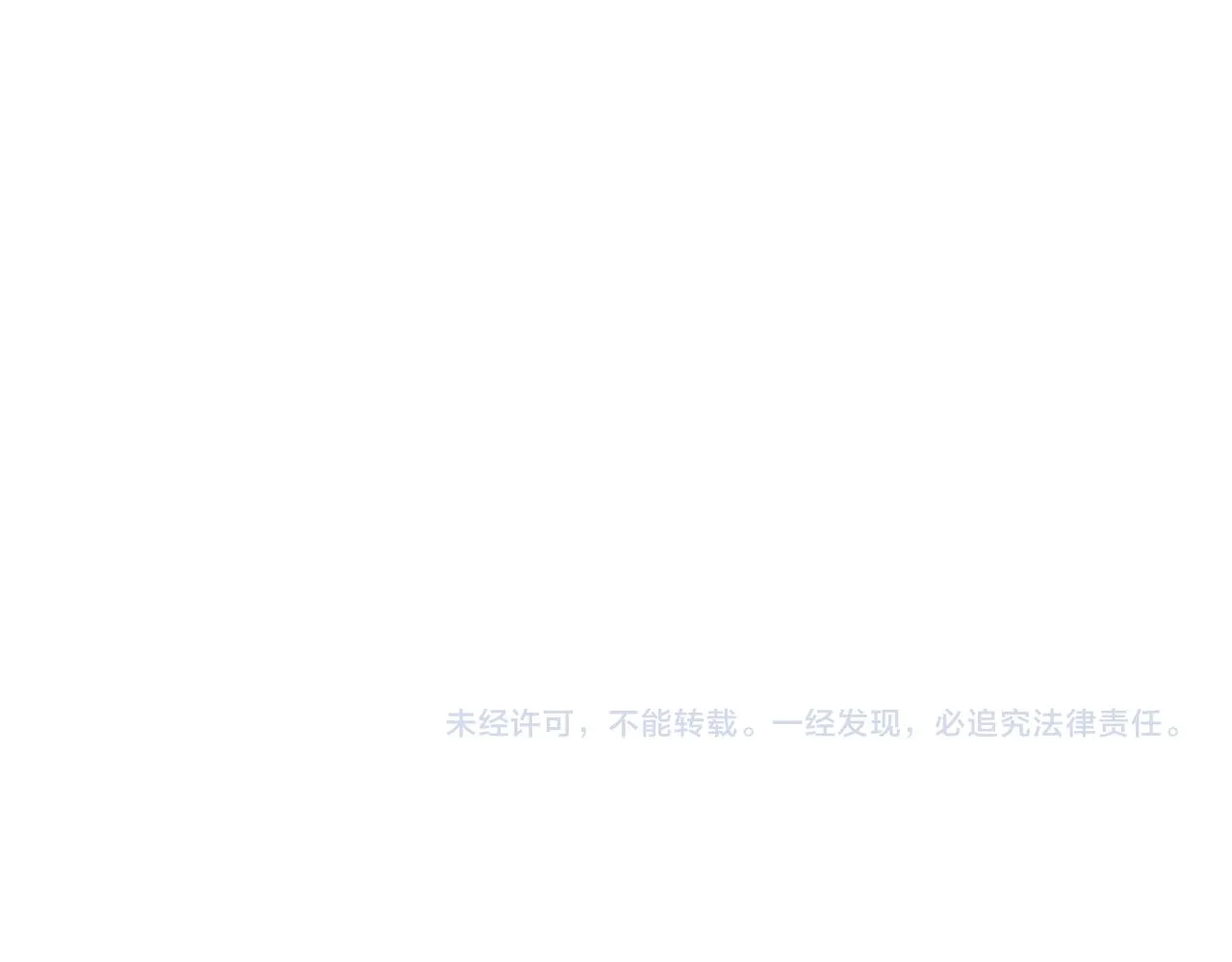 第200话 福利 第135页