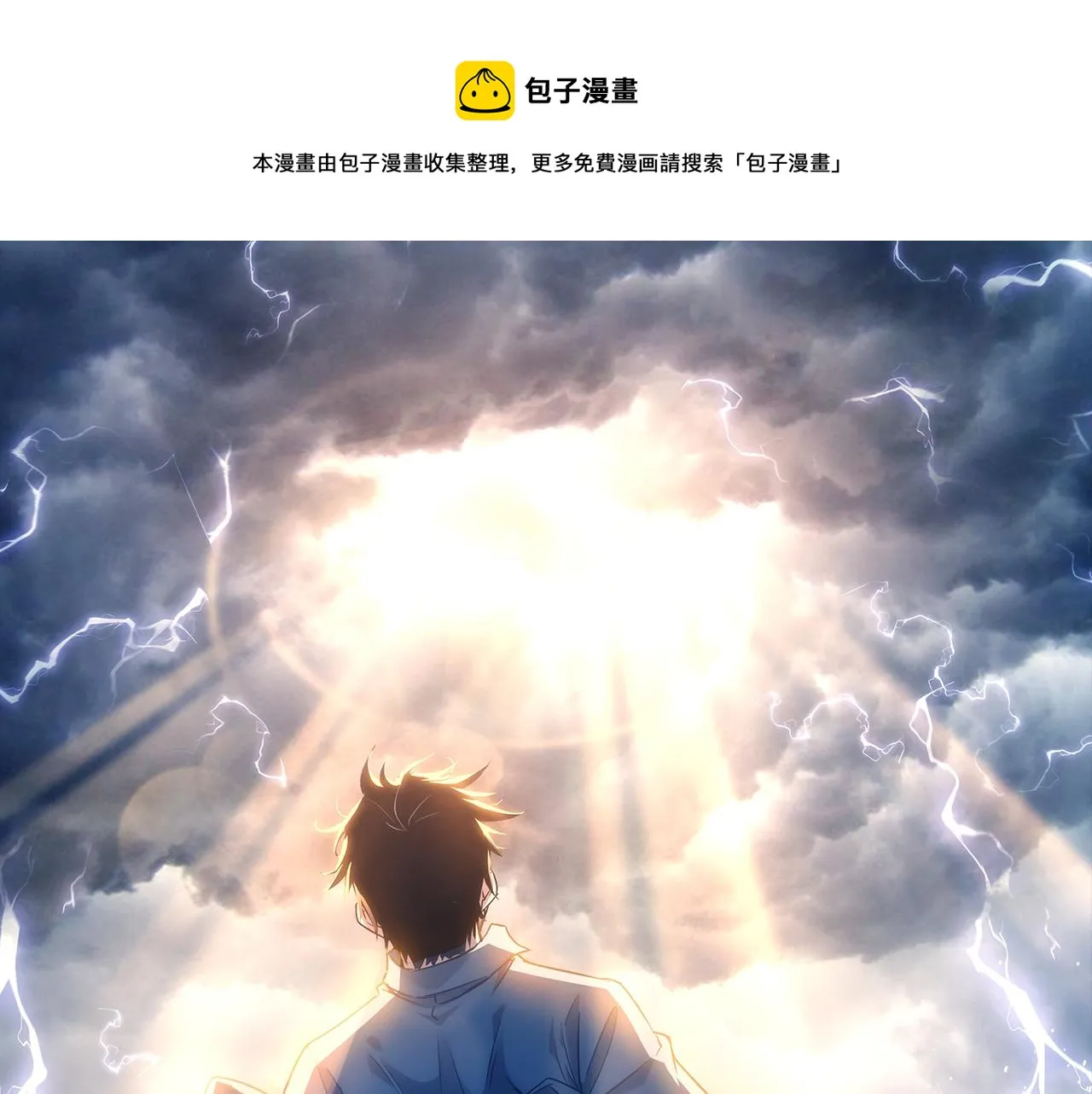 第198话 调查继续 第1页