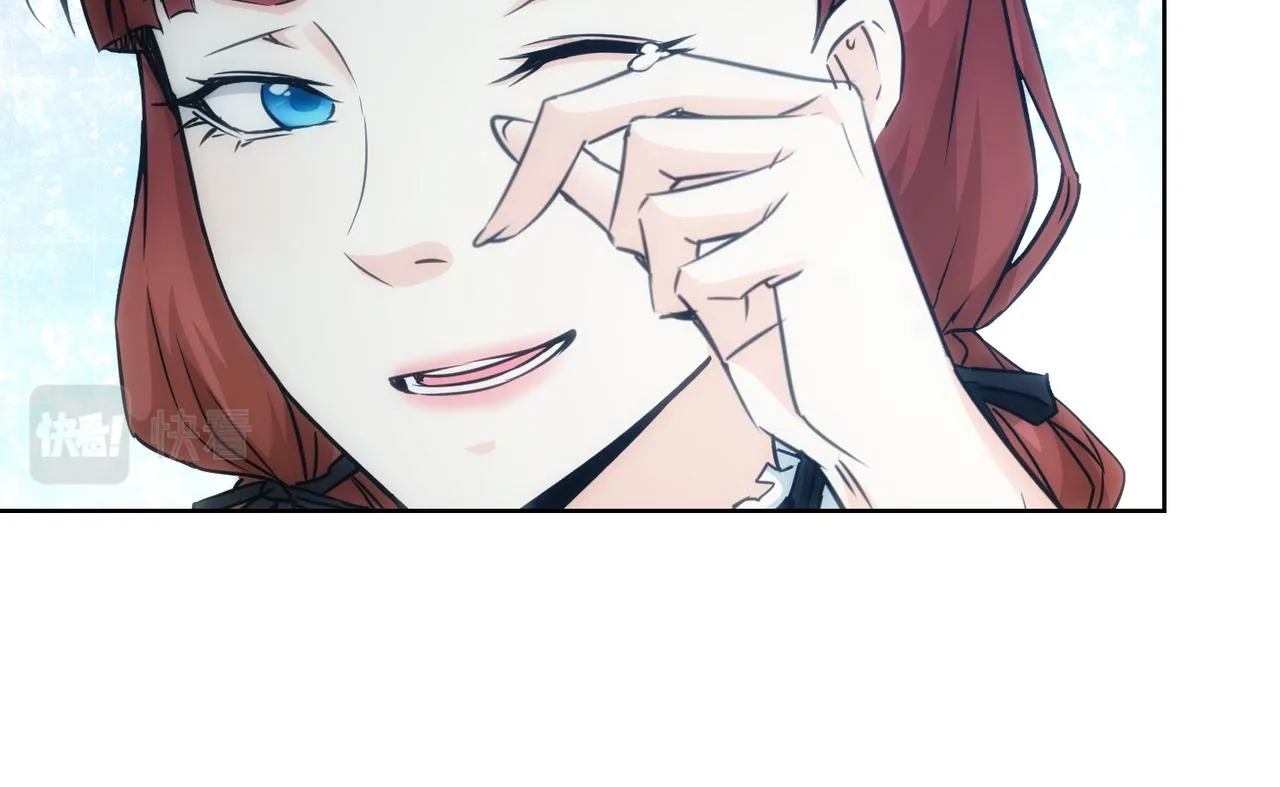 第198话 调查继续 第23页