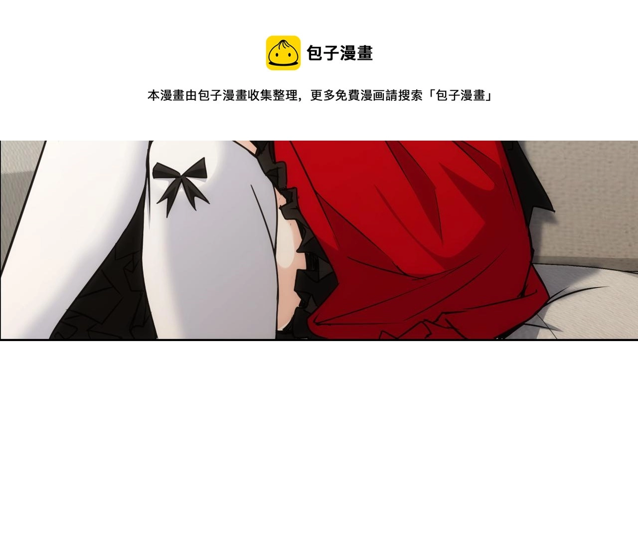 第198话 调查继续 第61页