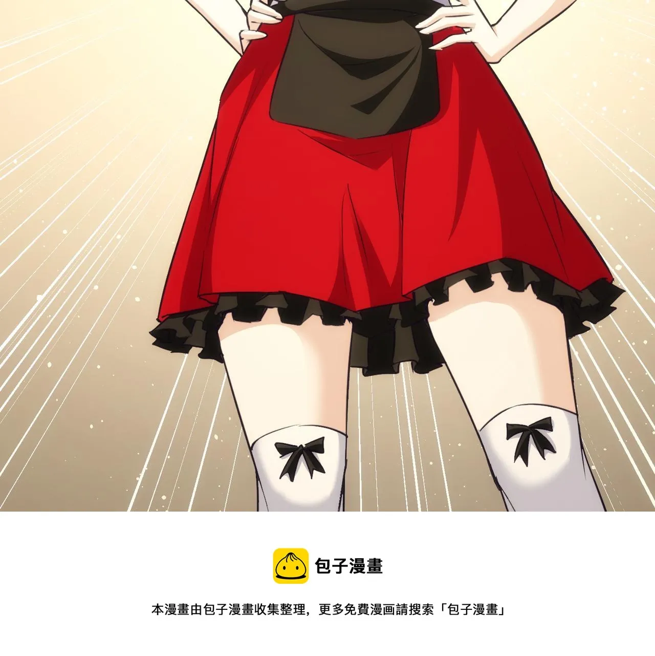 第198话 调查继续 第101页