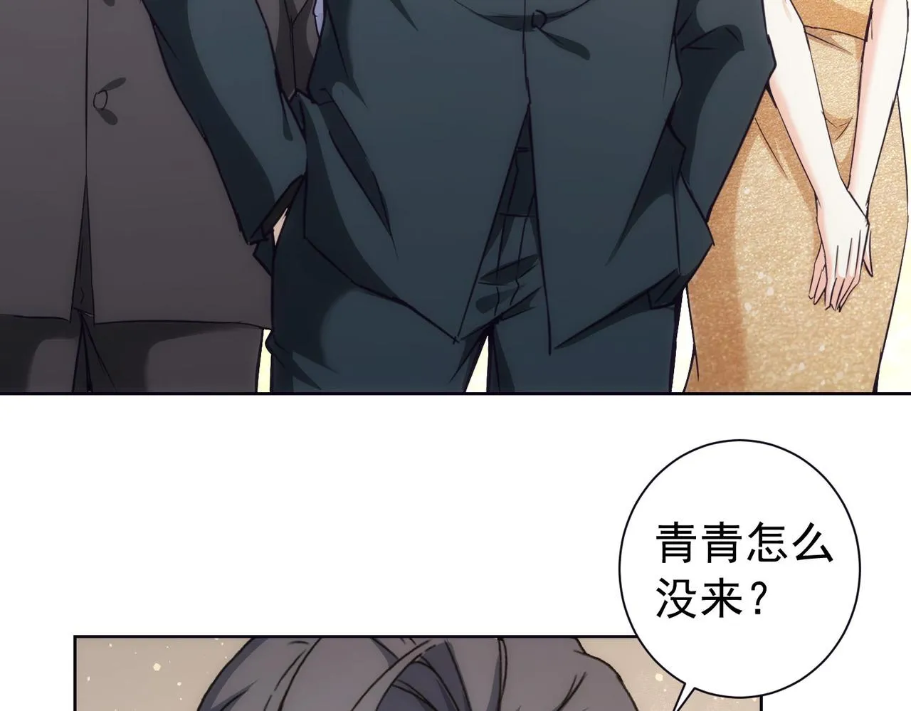 第198话 调查继续 第113页
